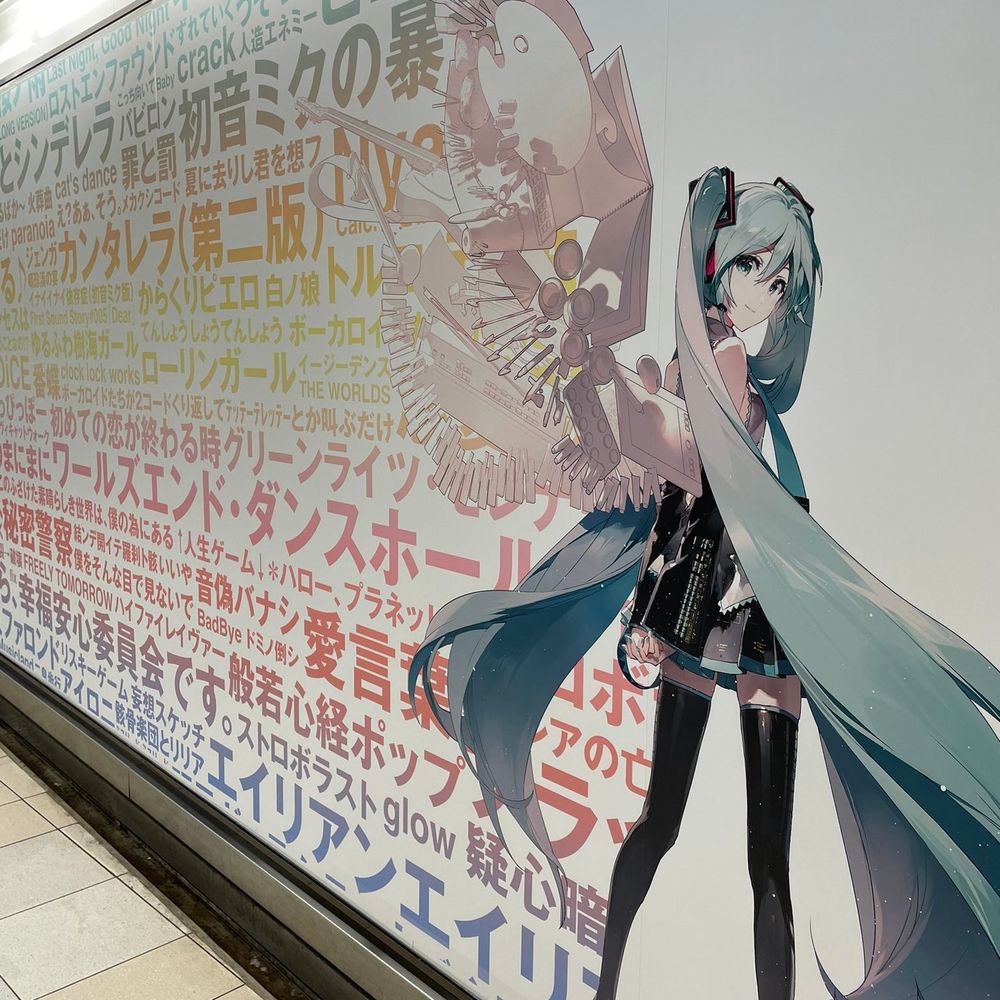 びび
