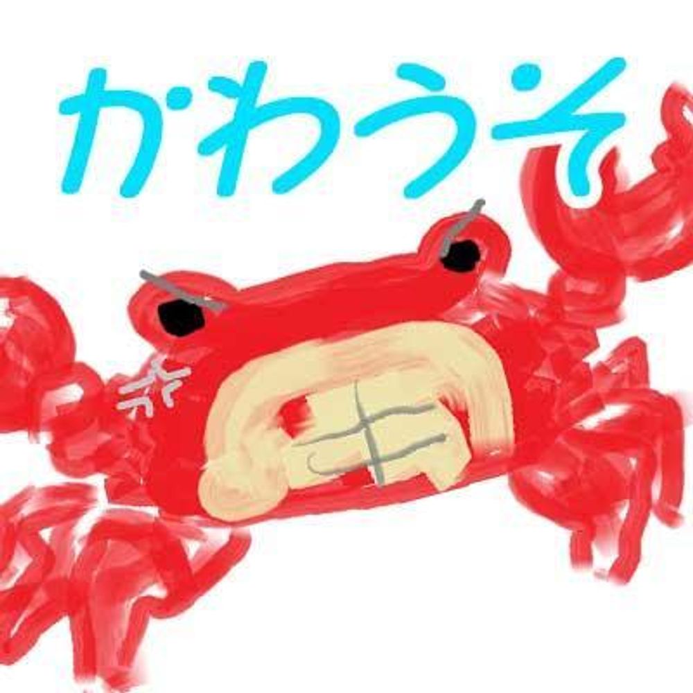 かわうそ