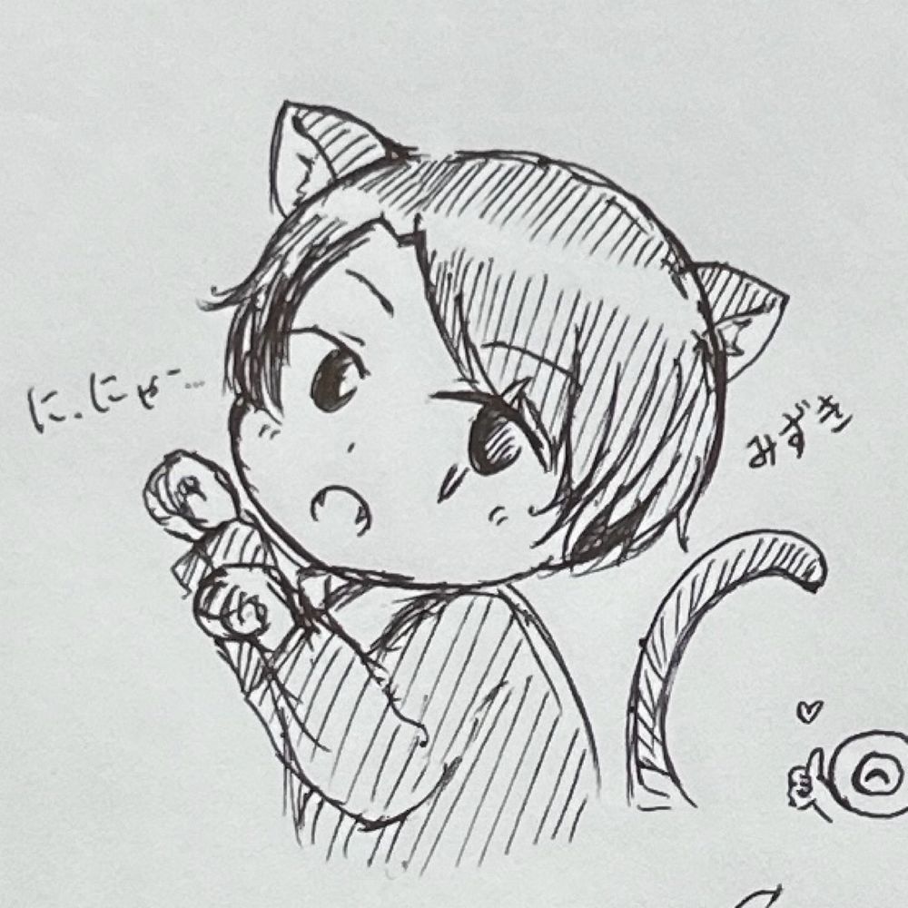 はる