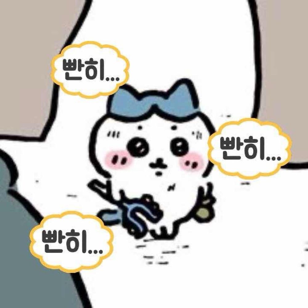 시은재