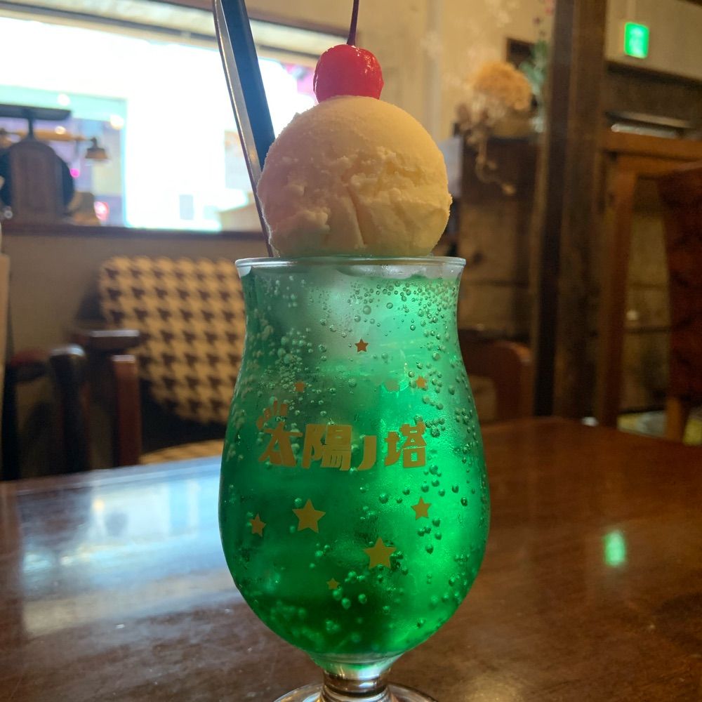 今野
