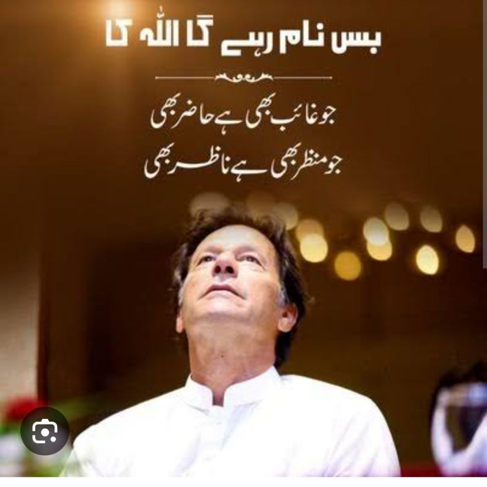 HABIB MEMON