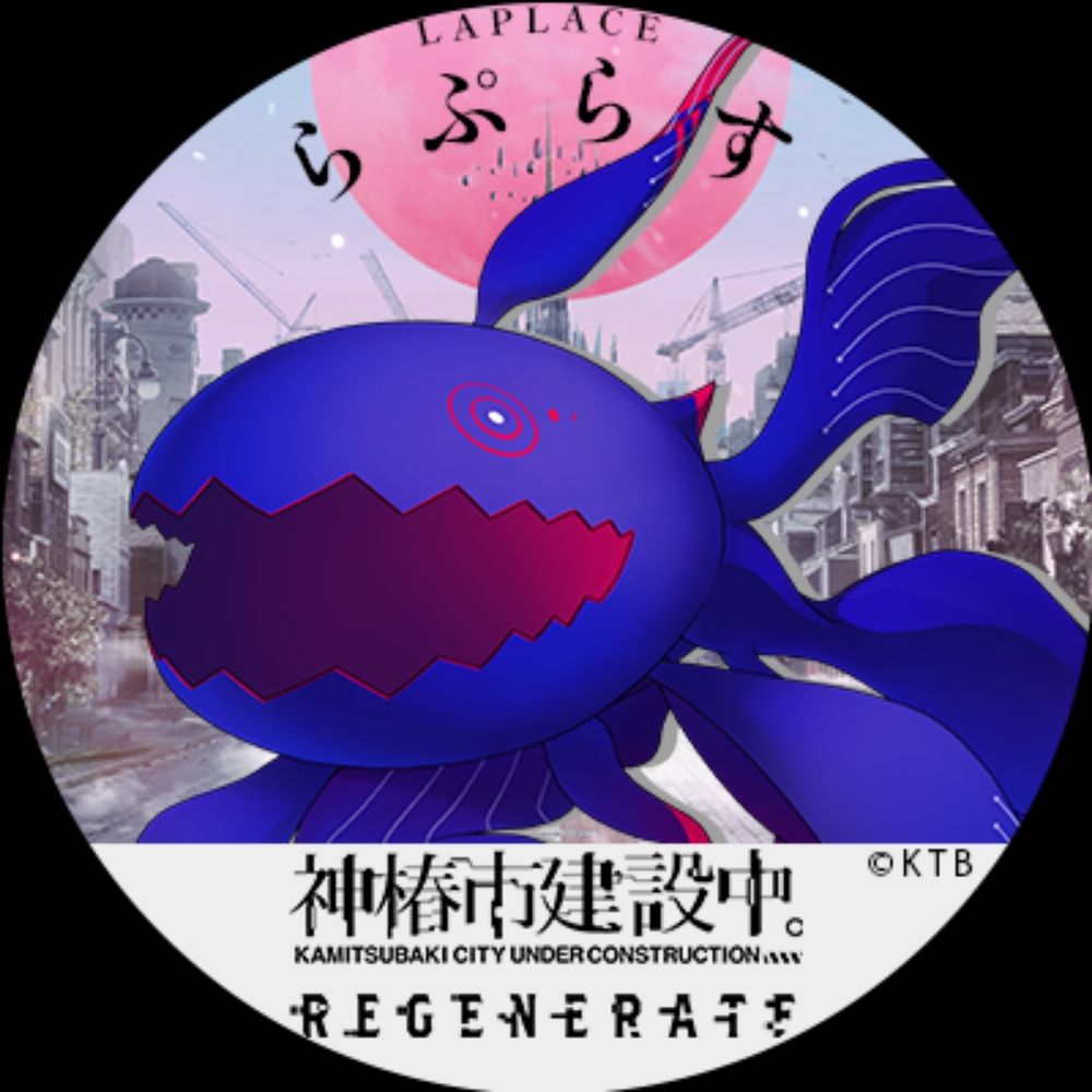かぜ_