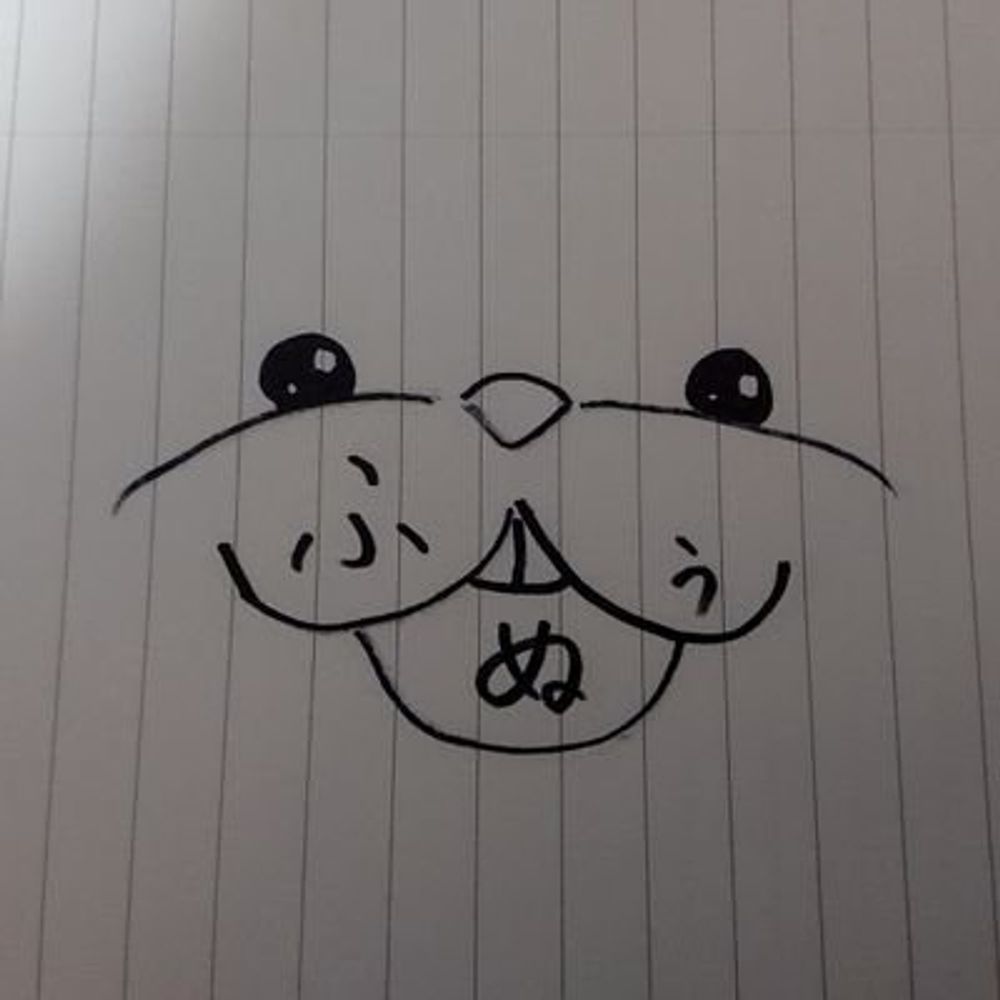 っω｀ふぬぅ。