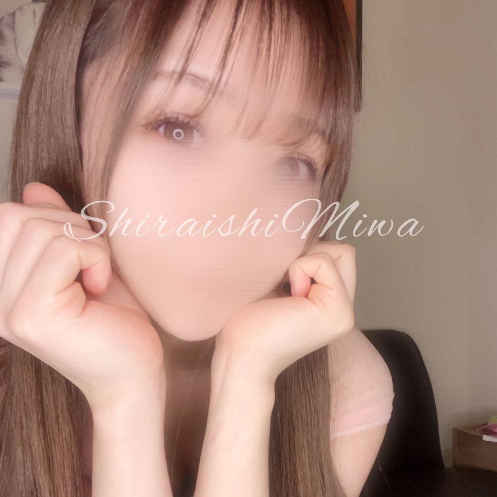 白石みわ💘立川 ROSÉ SPA