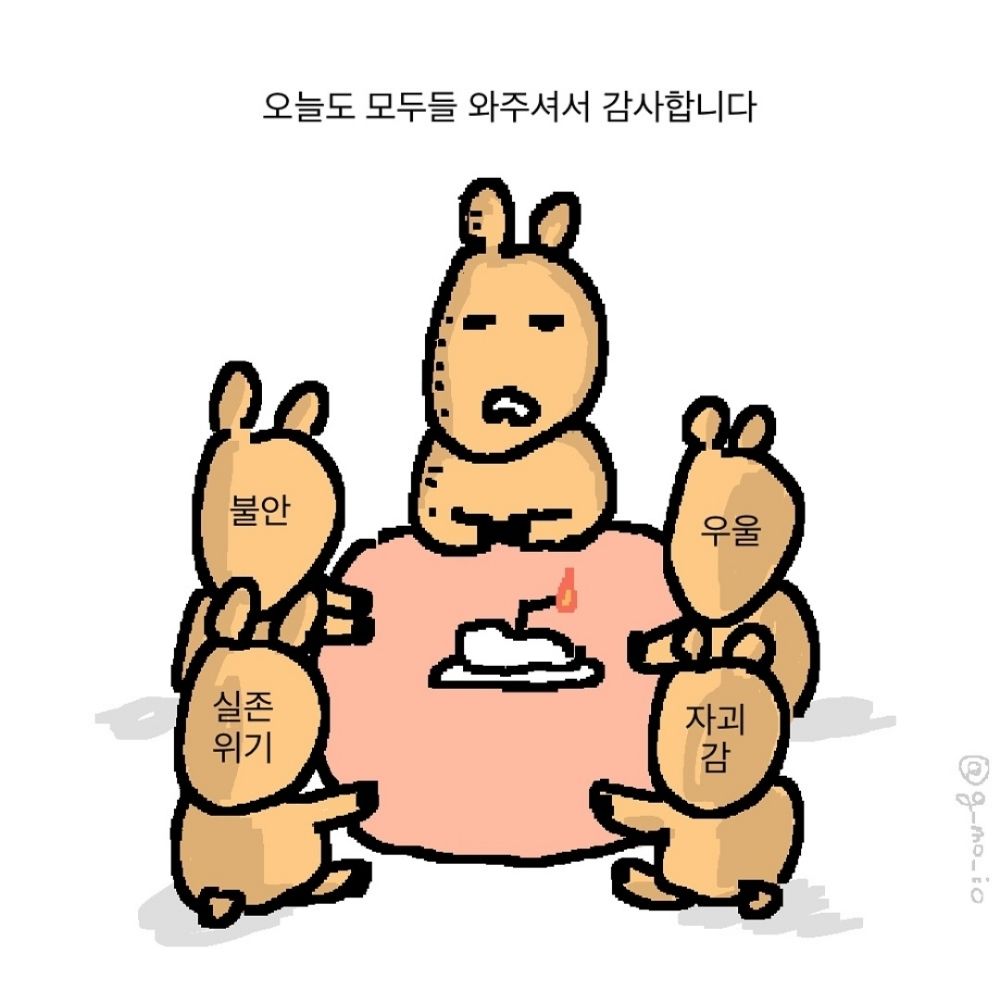 라니