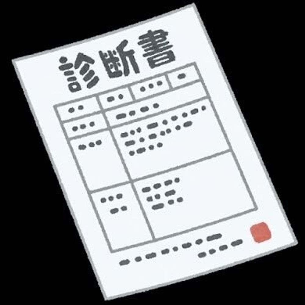 ＠楽