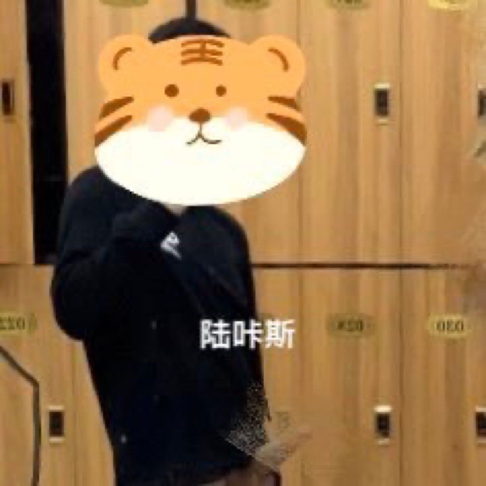 陆咔斯Lucas
