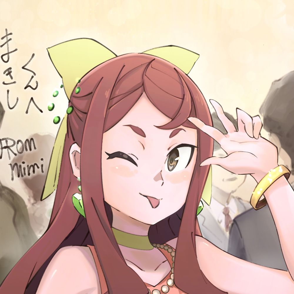 熱血硬派まきしくん