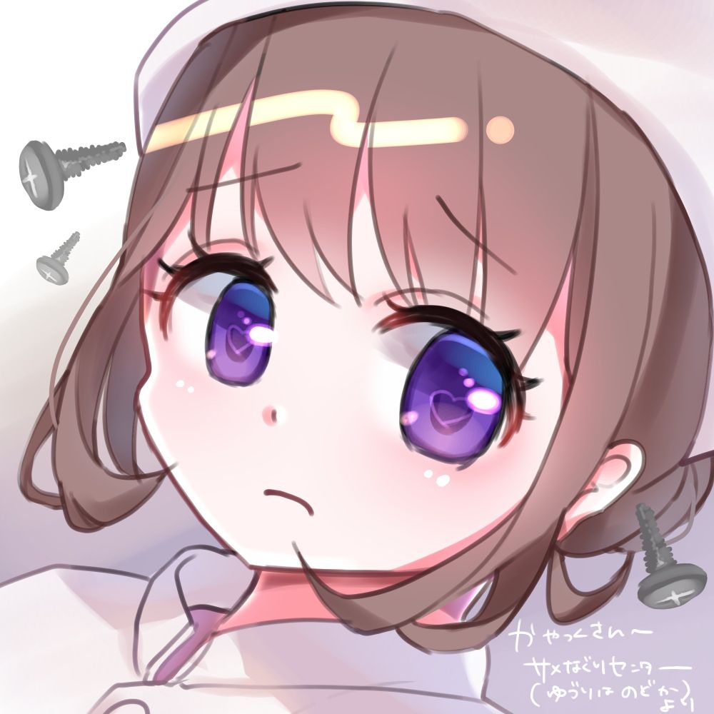 かやっく
