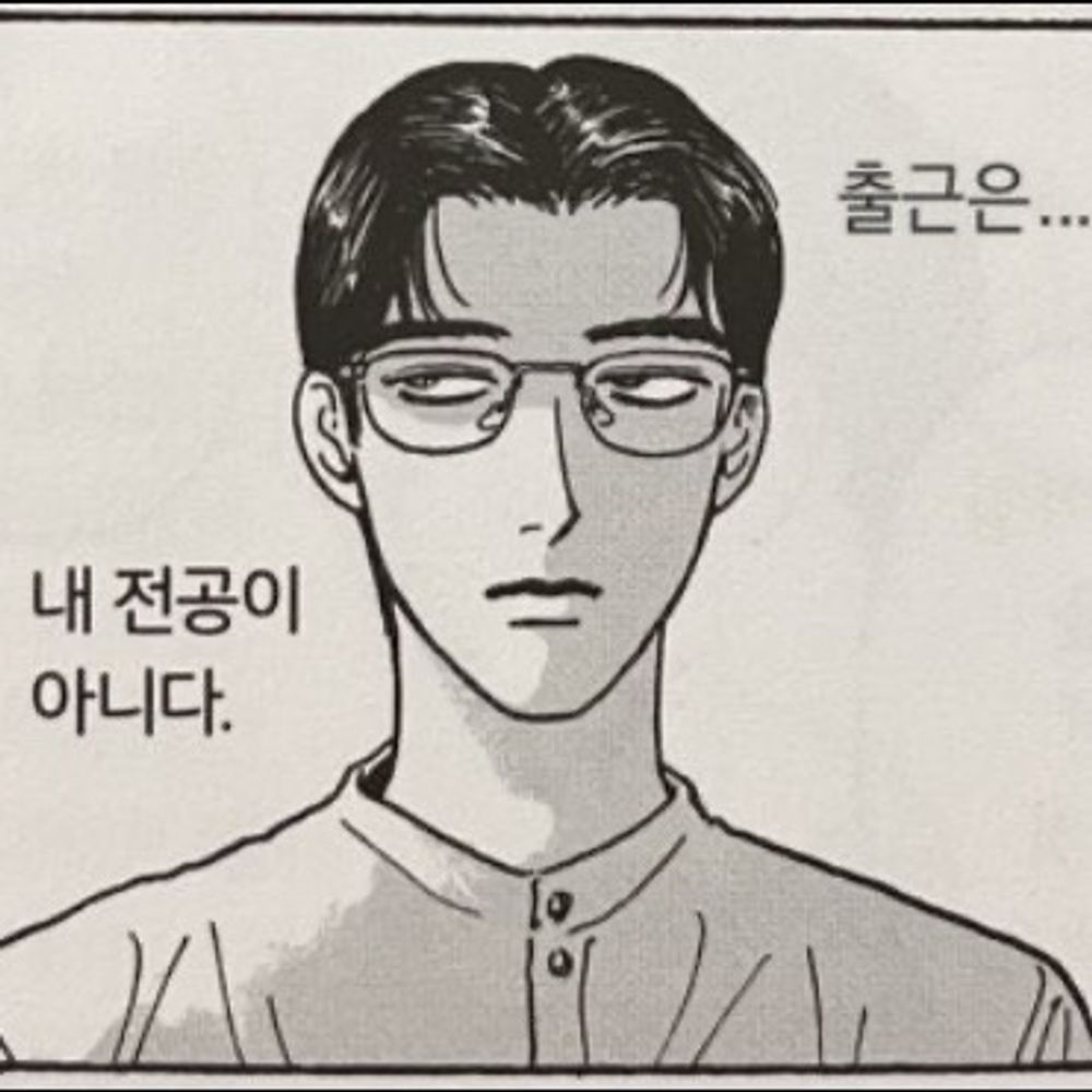 밍님