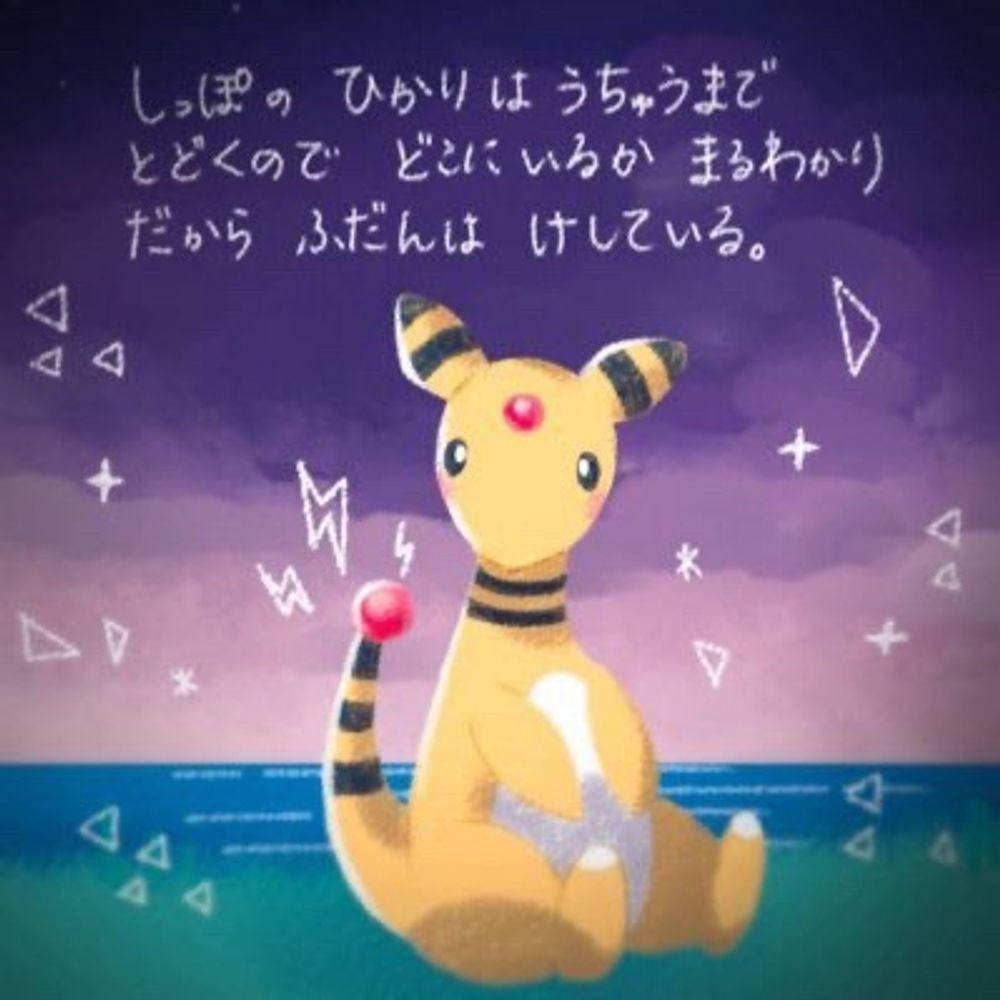 テルーフ