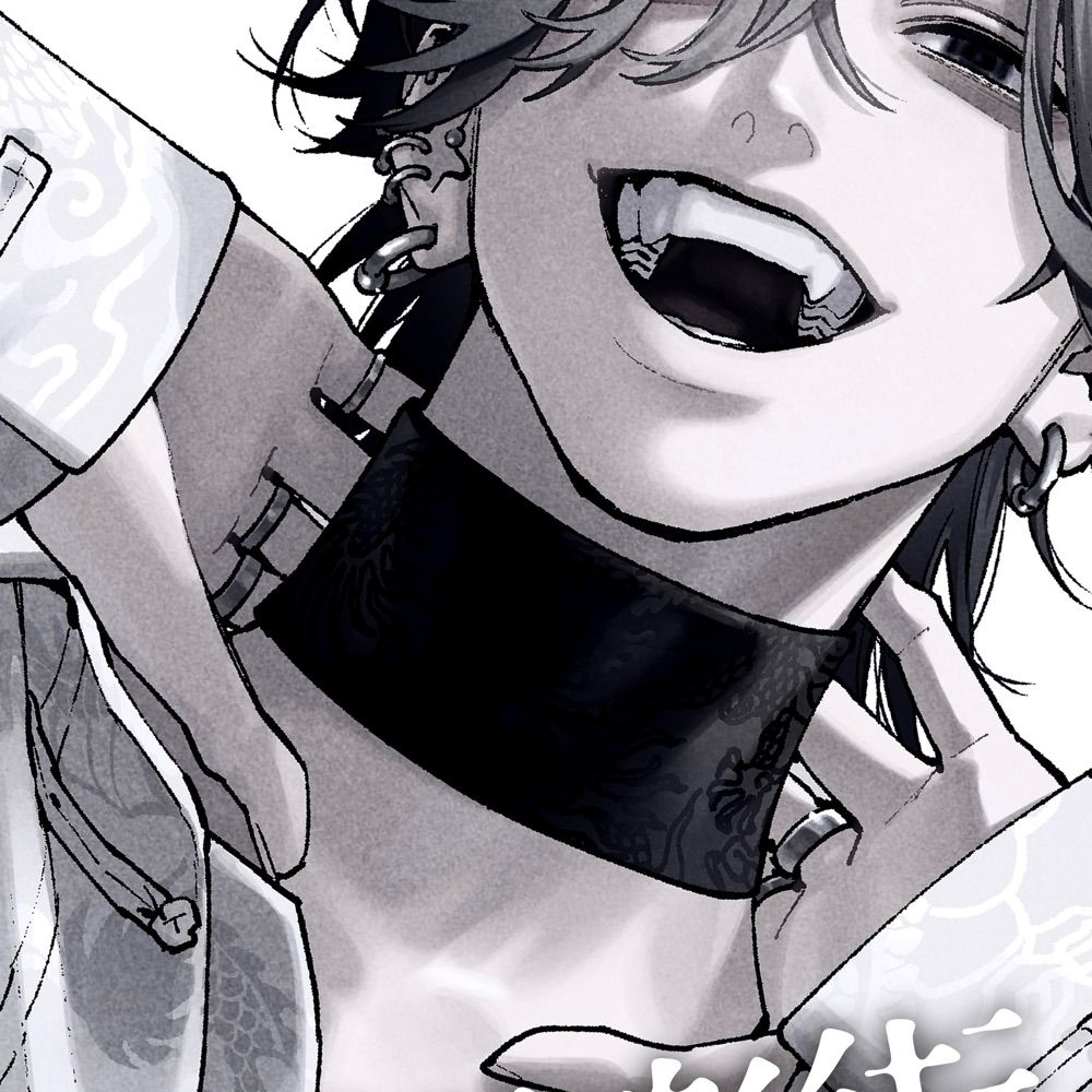 Inma