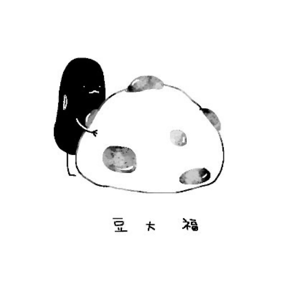 よいの