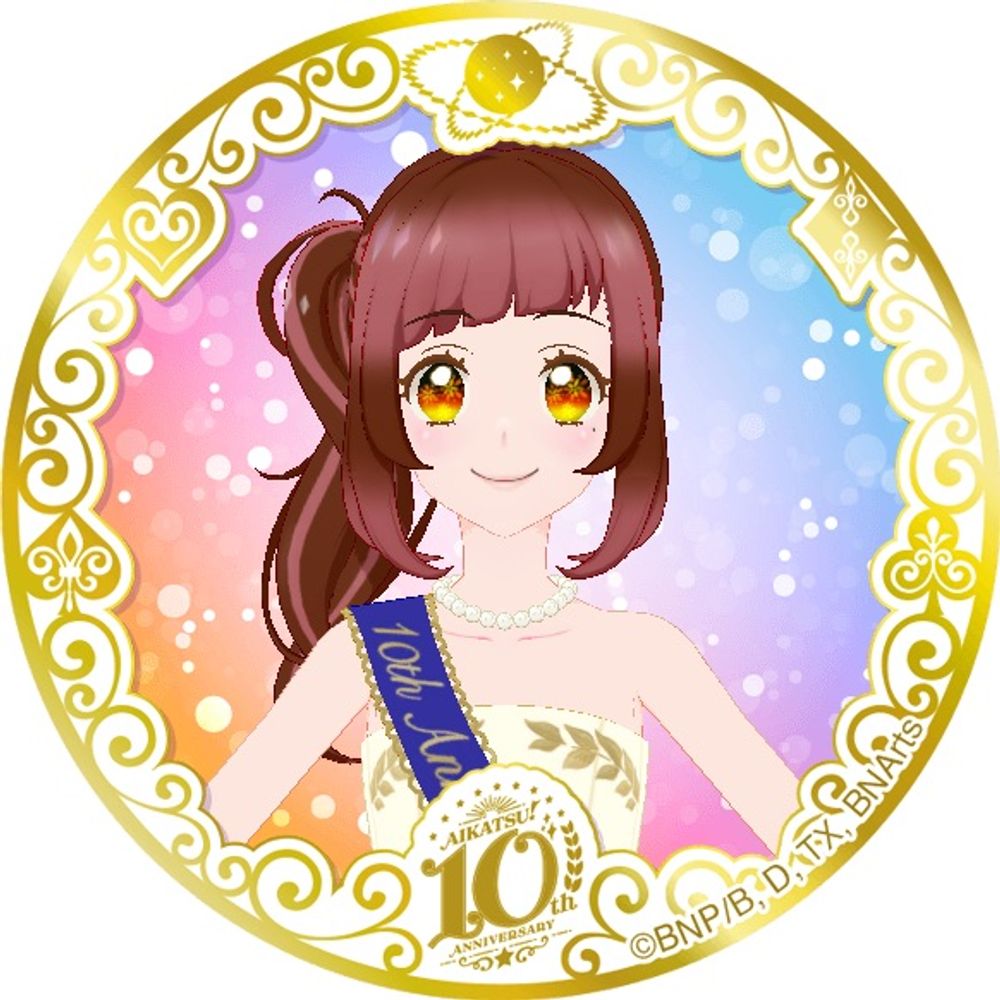 うんたん