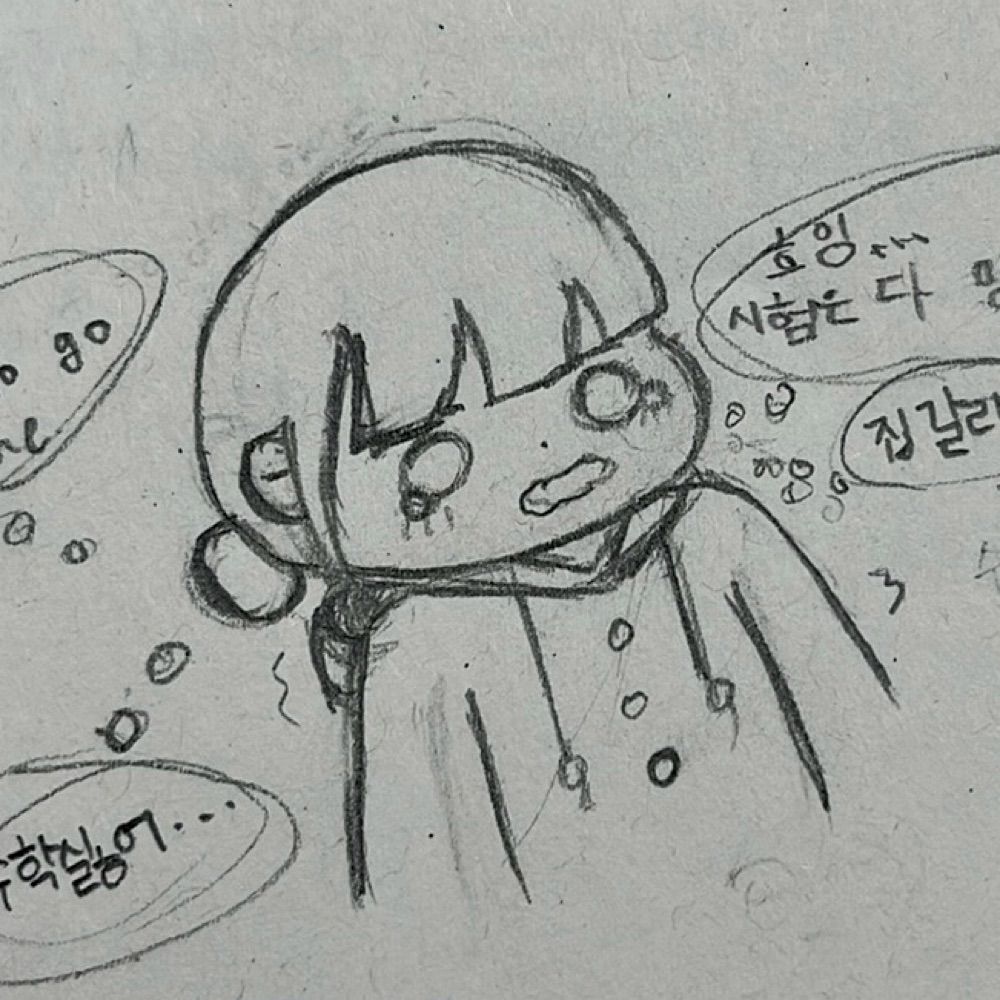 일상이🎨
