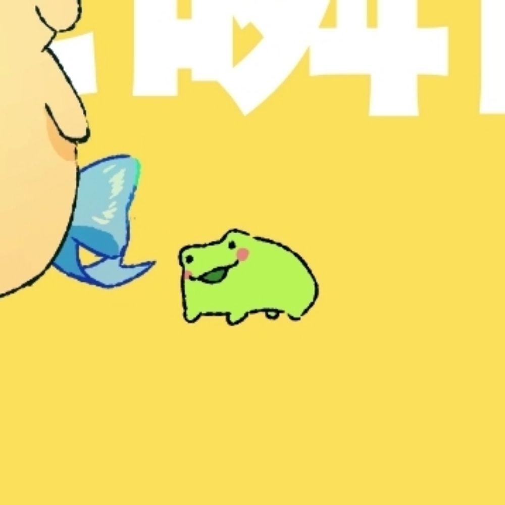 Froggo🐸