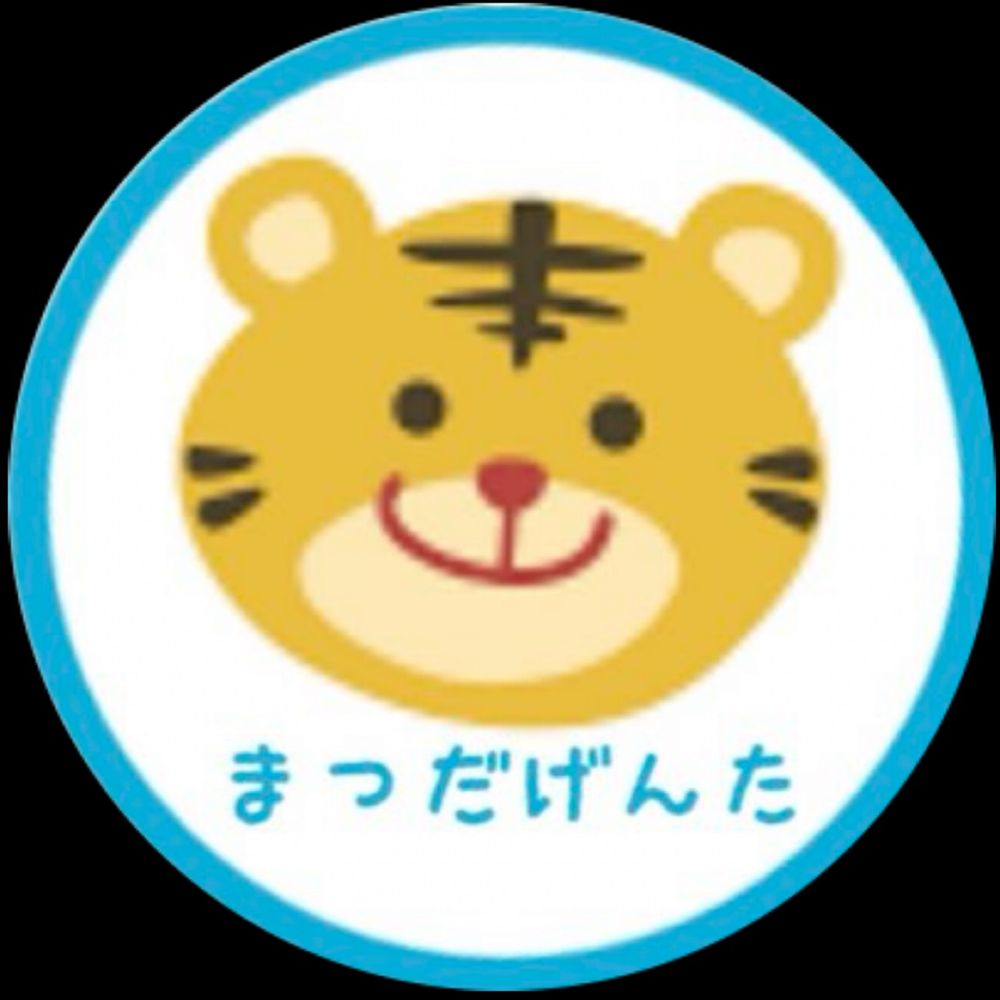 のん🐯💙✨