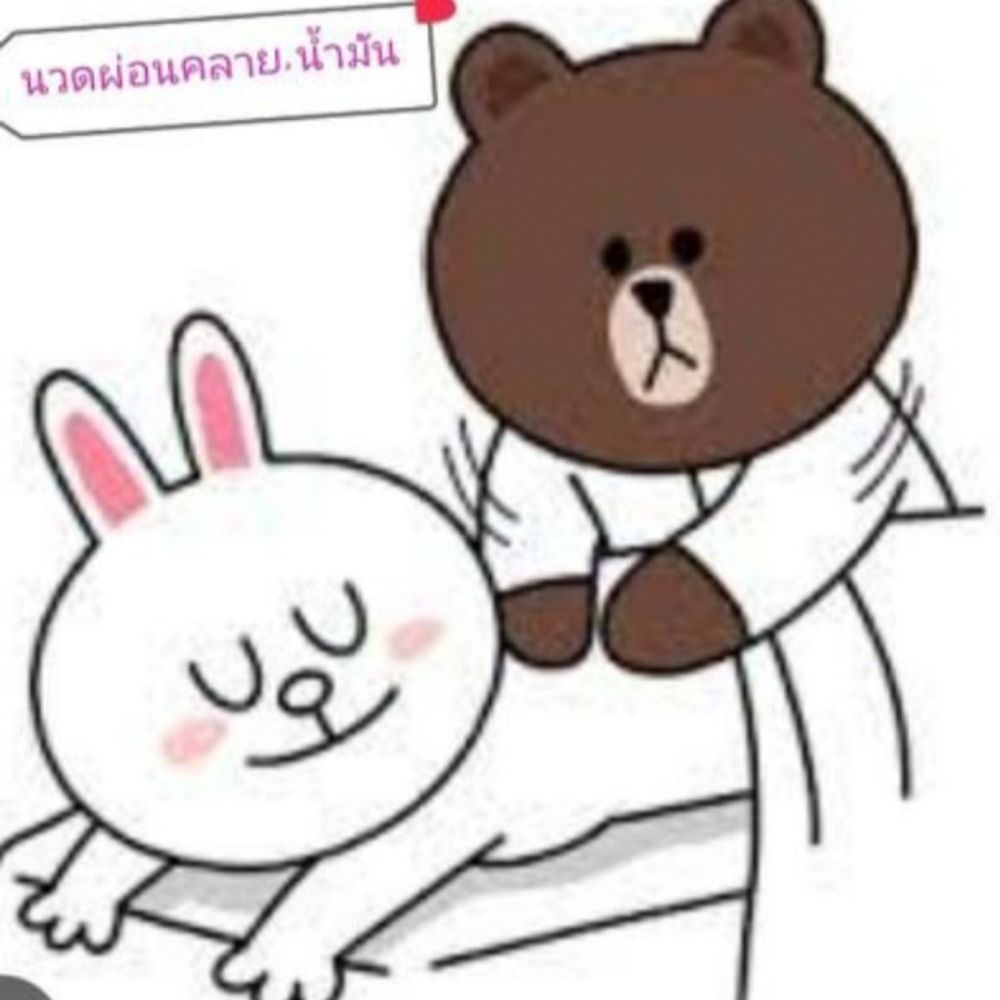 หมอนวดชายปากช่อง
