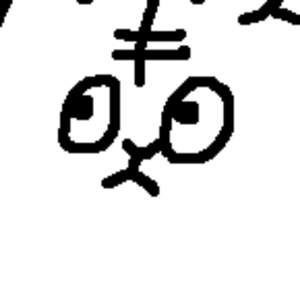 GOHIBUM