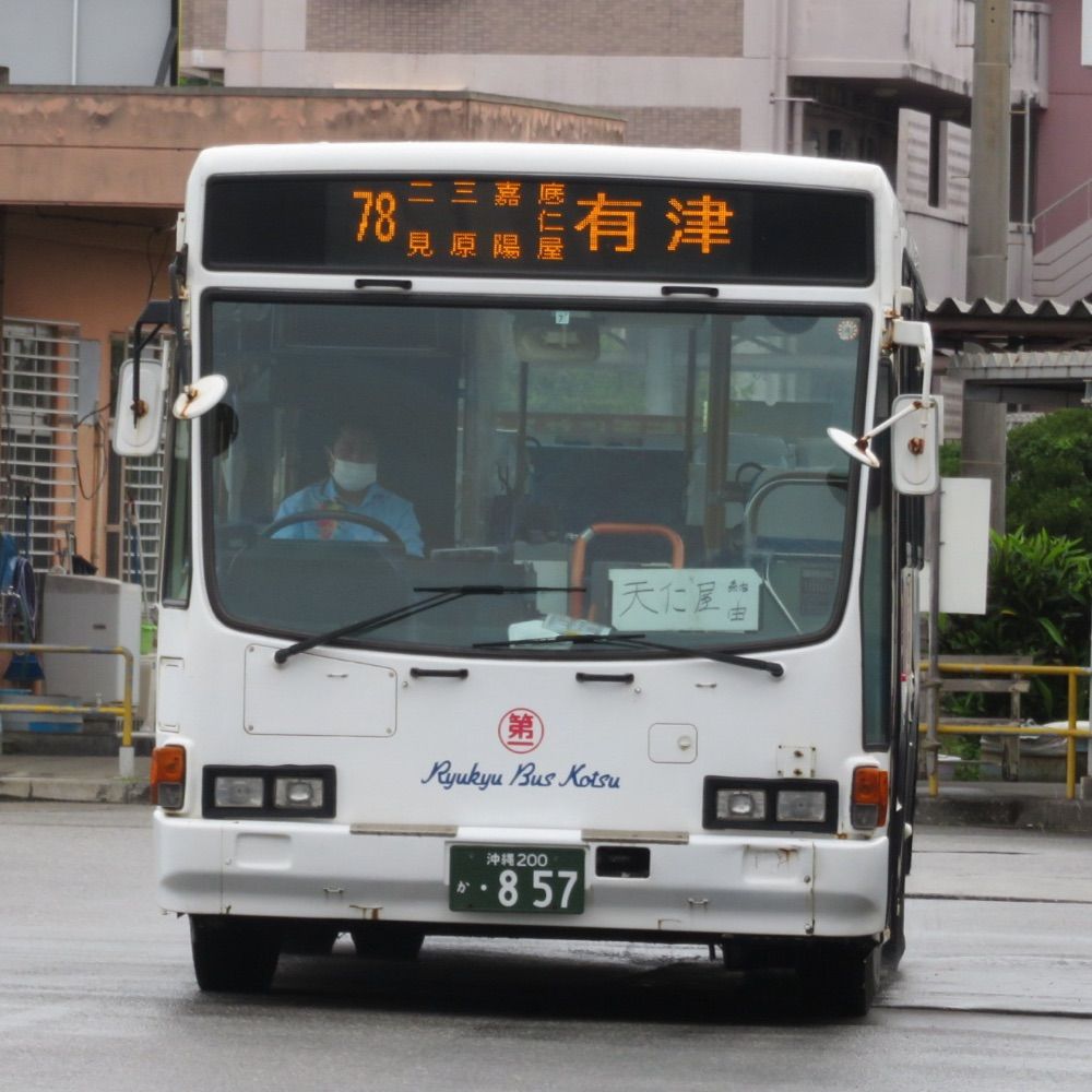 有   津   之   仙   人
