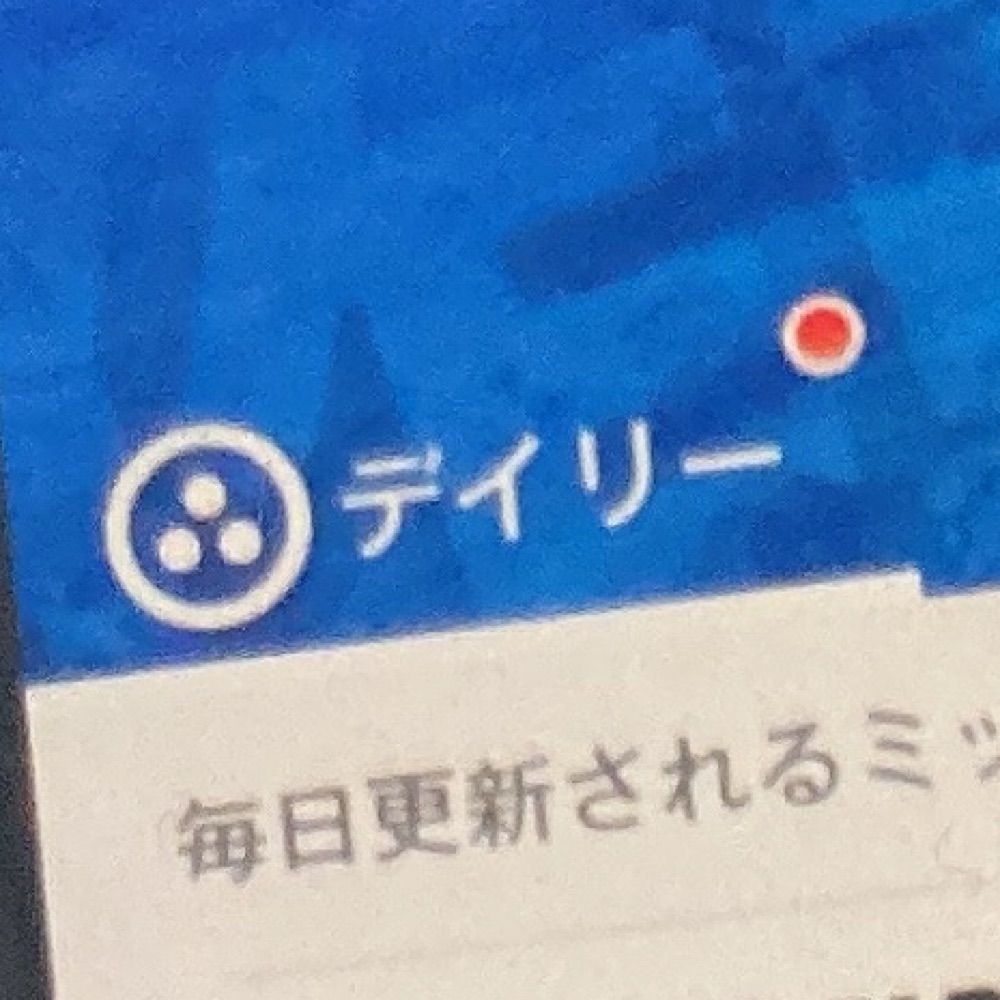 Neo／漂月
