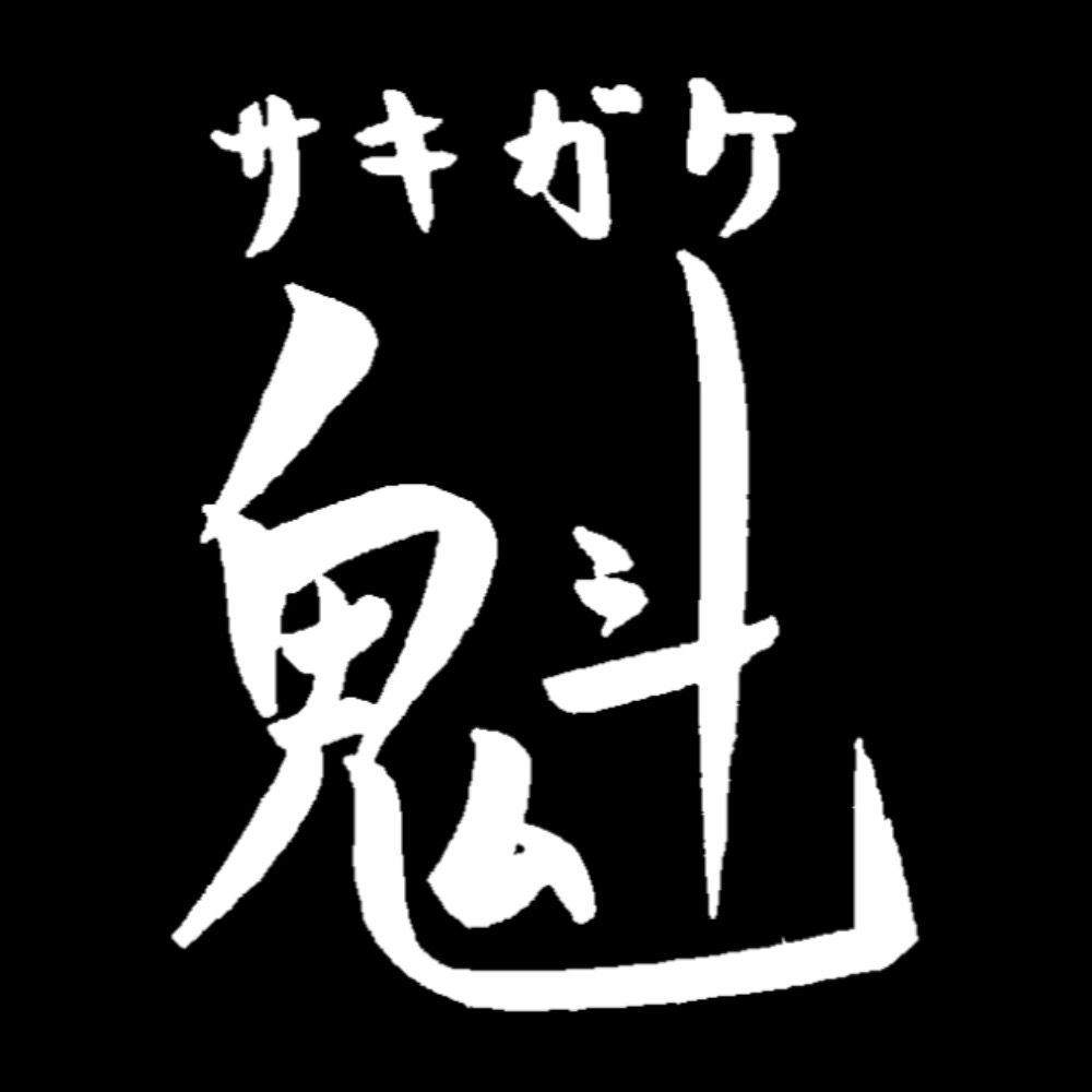 魁P