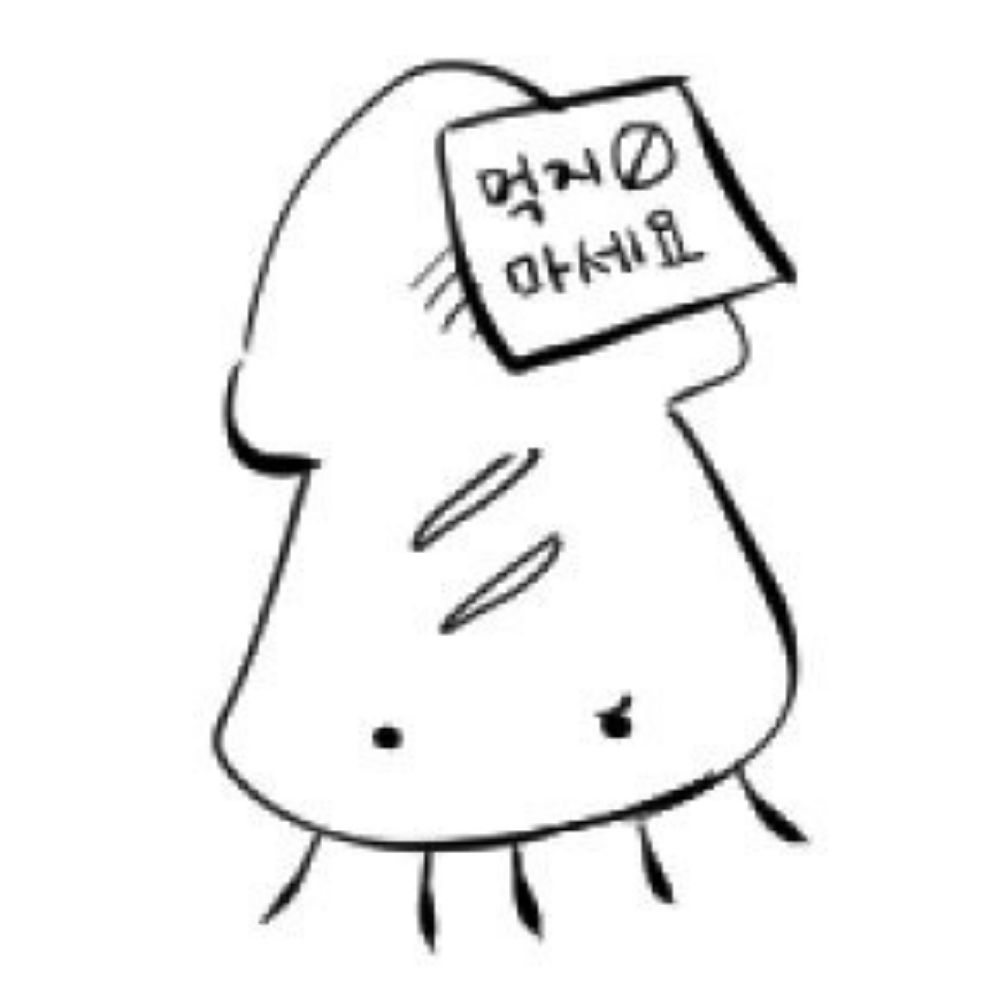 숯불구이