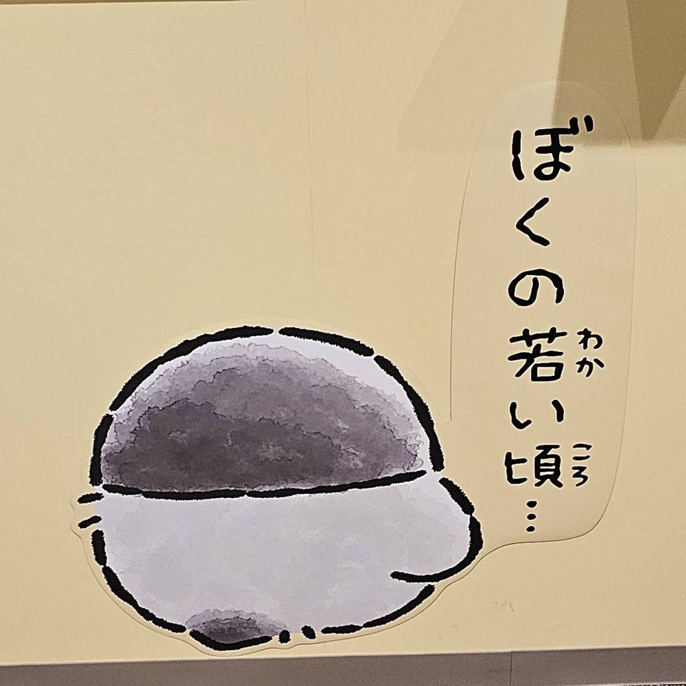 KOMATSU