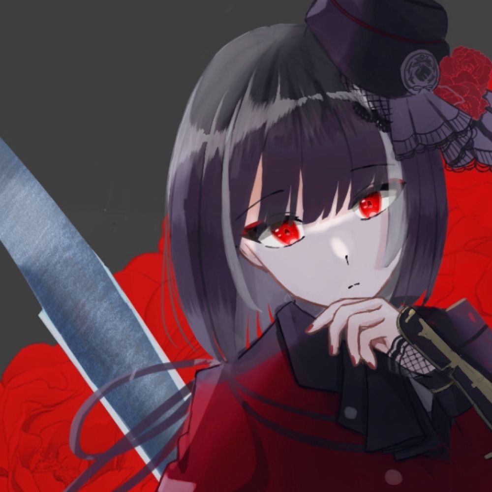 しお