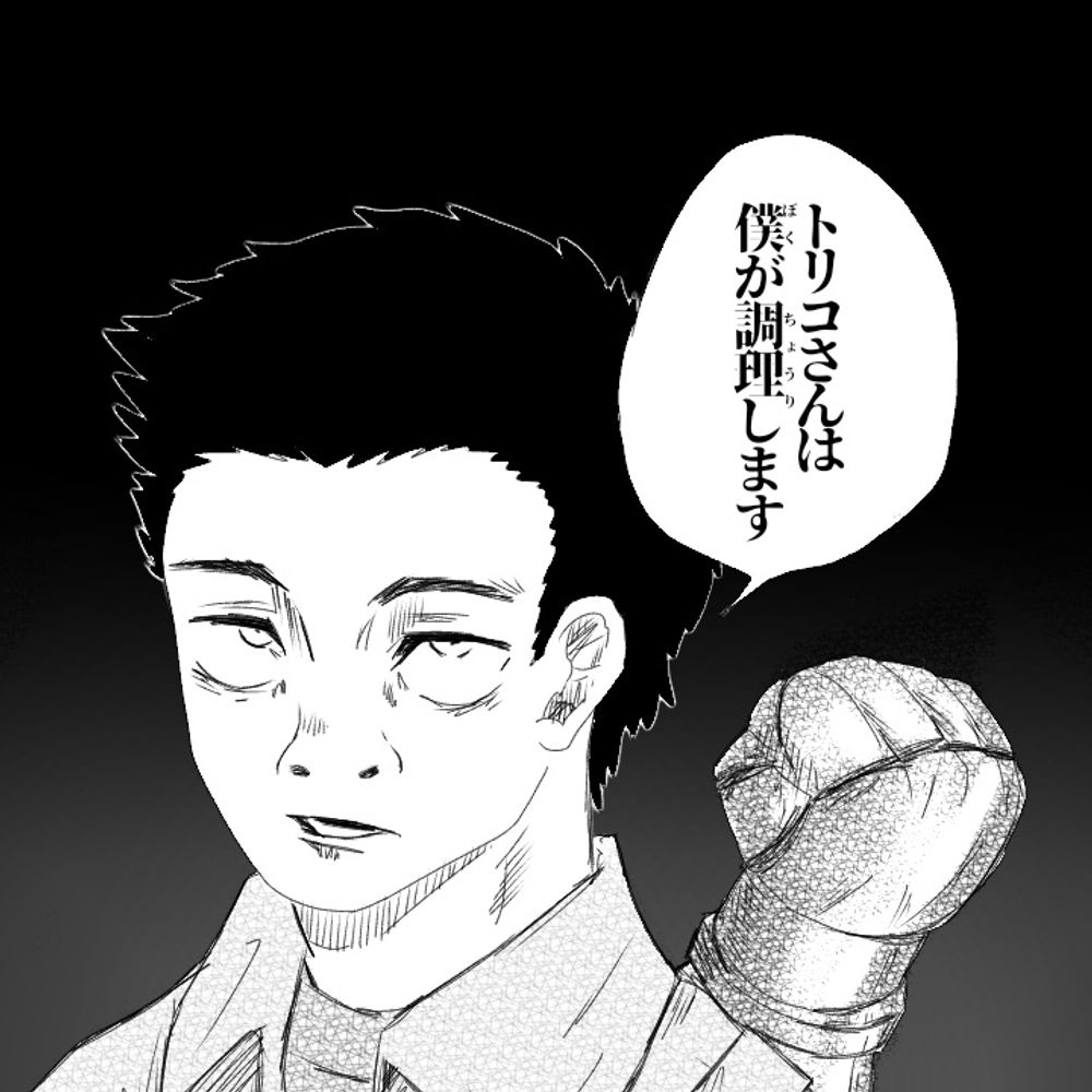 ちょろぎ