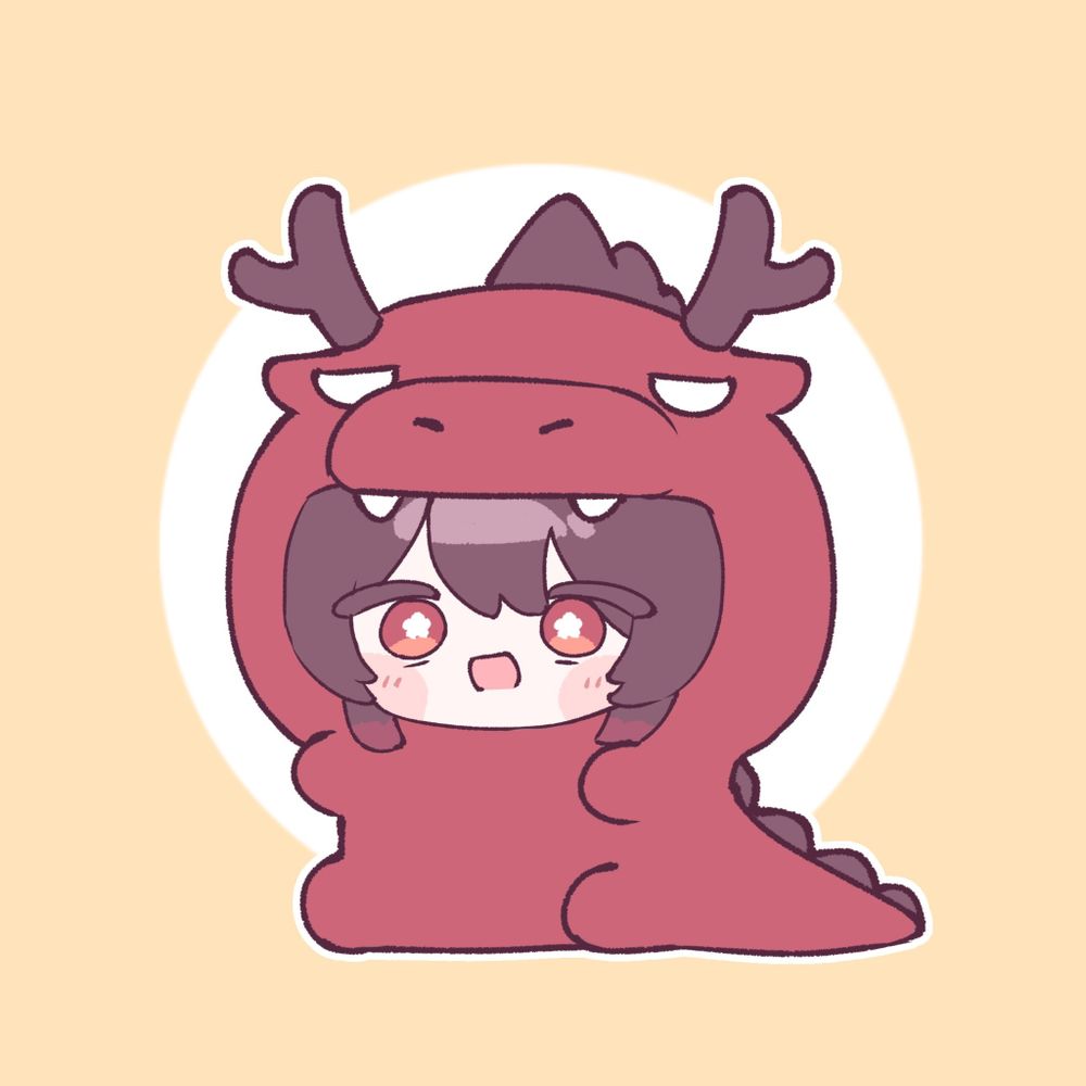 むに