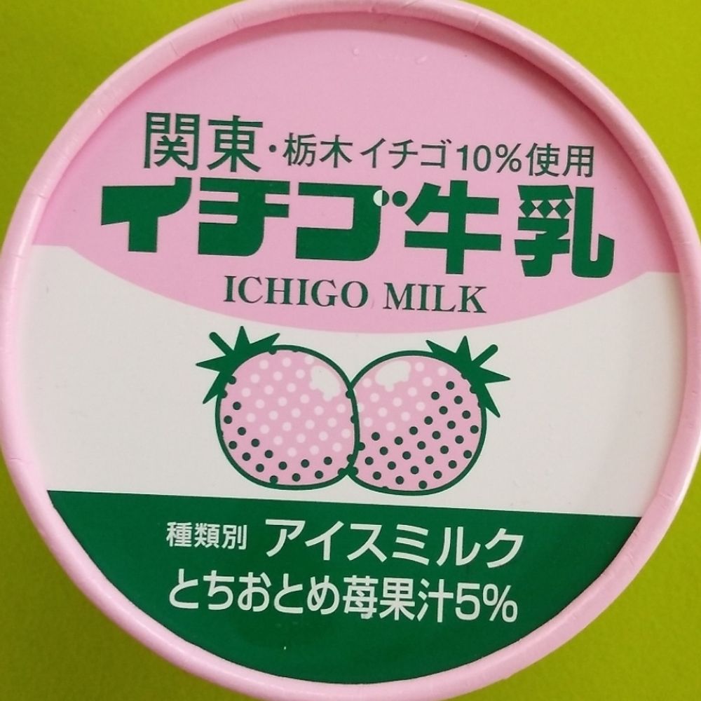 ﾓﾅｶ