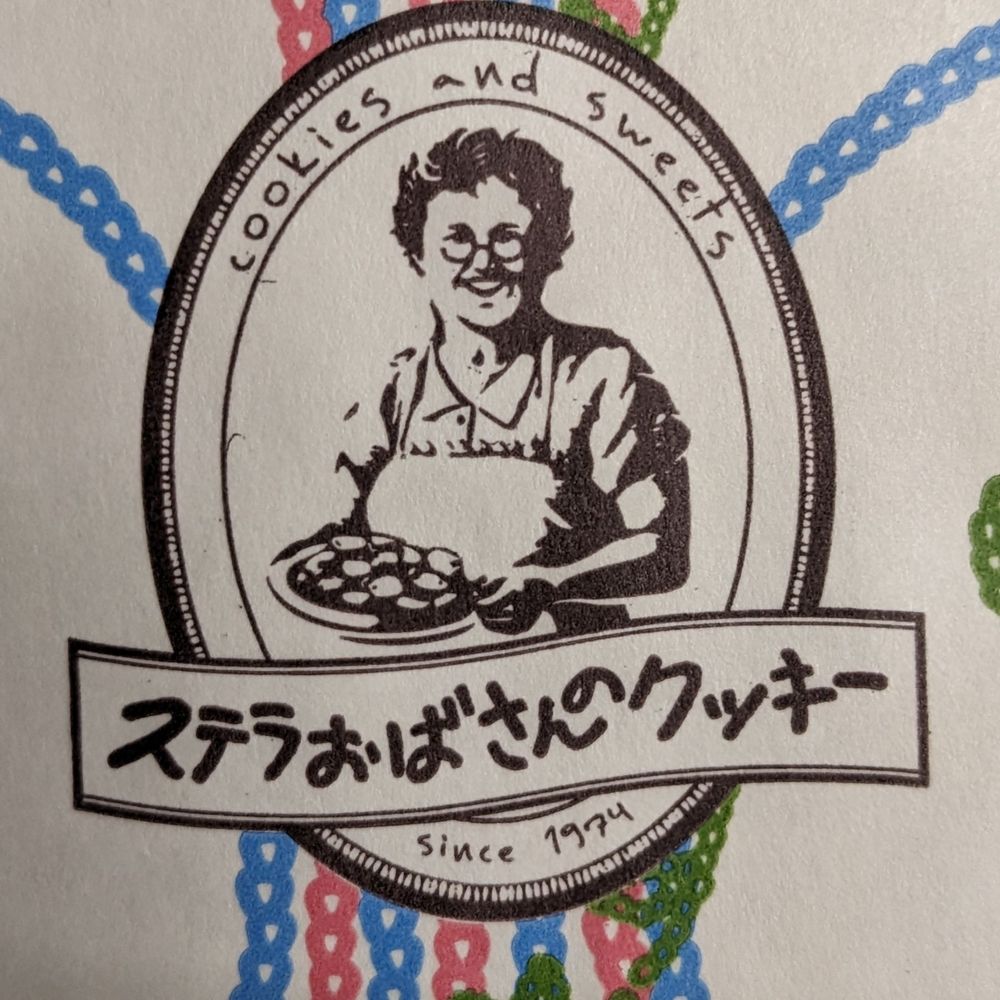 そねぴよ
