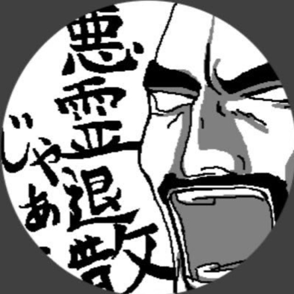 のそり