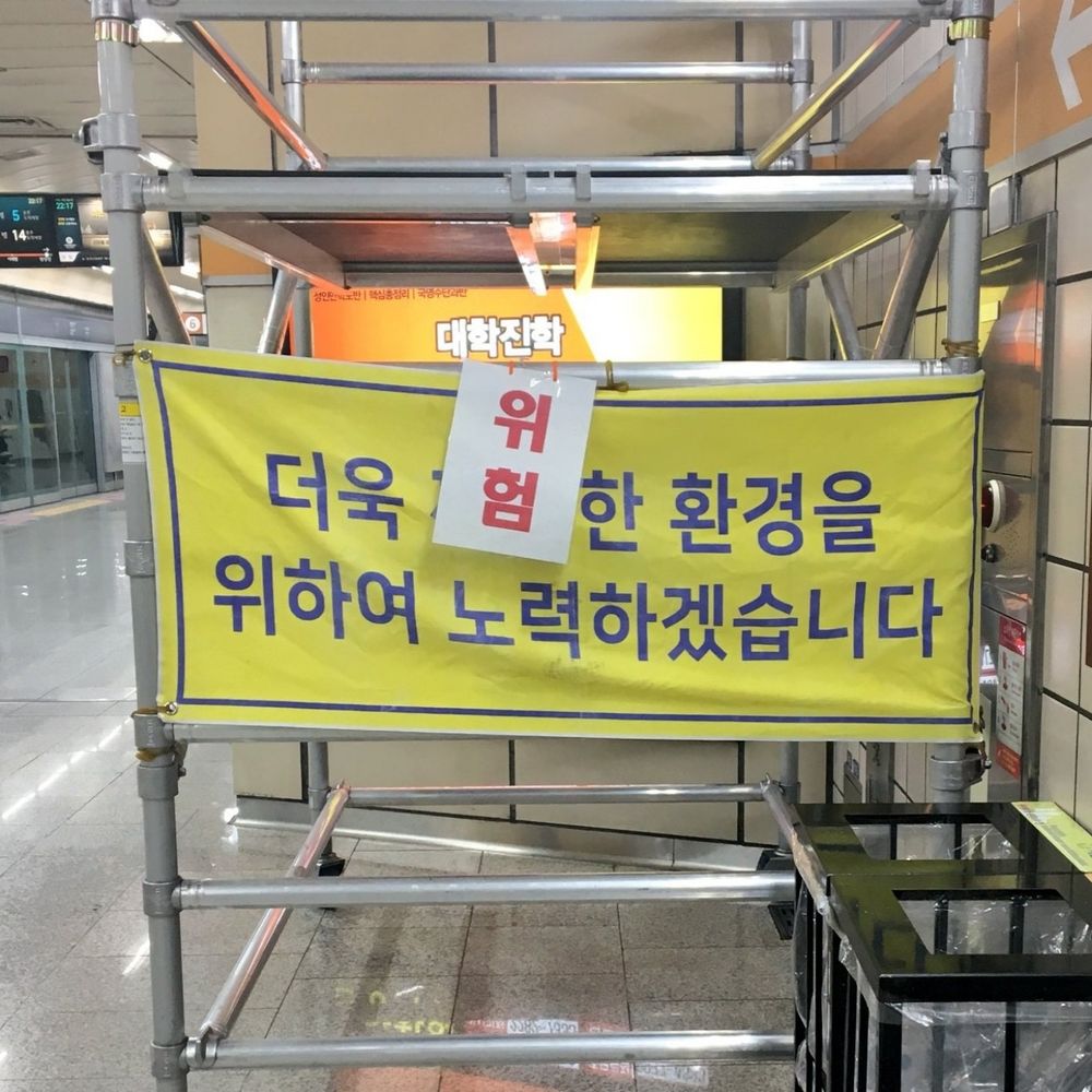 차동
