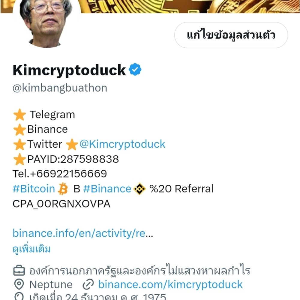 KimCryptoduck 