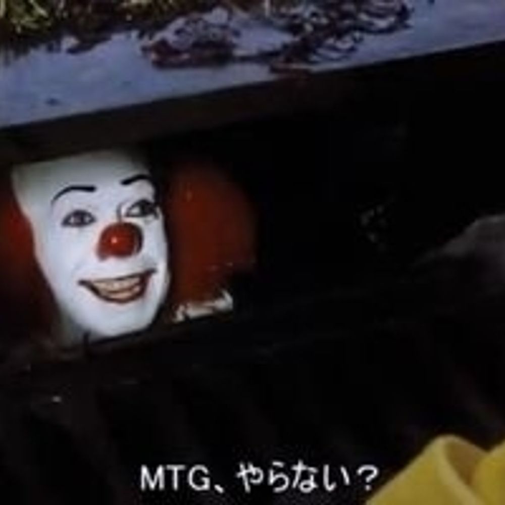 タカオ