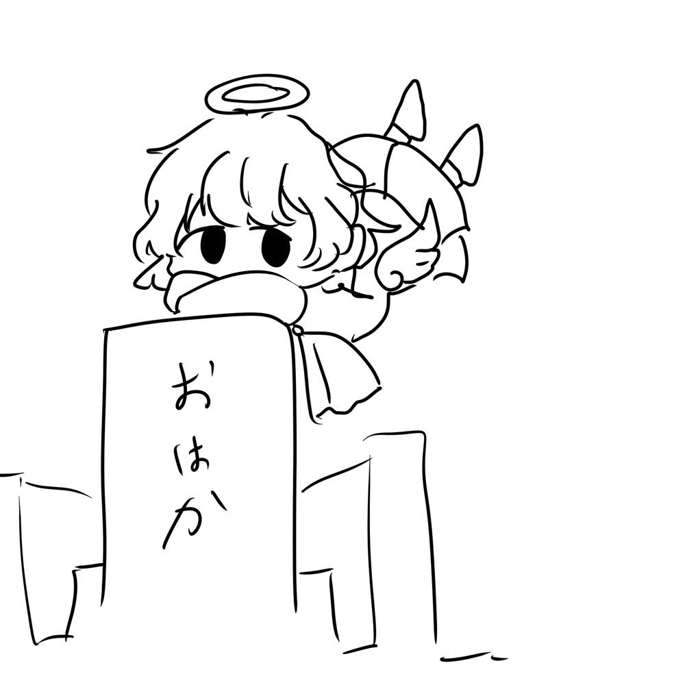 日記