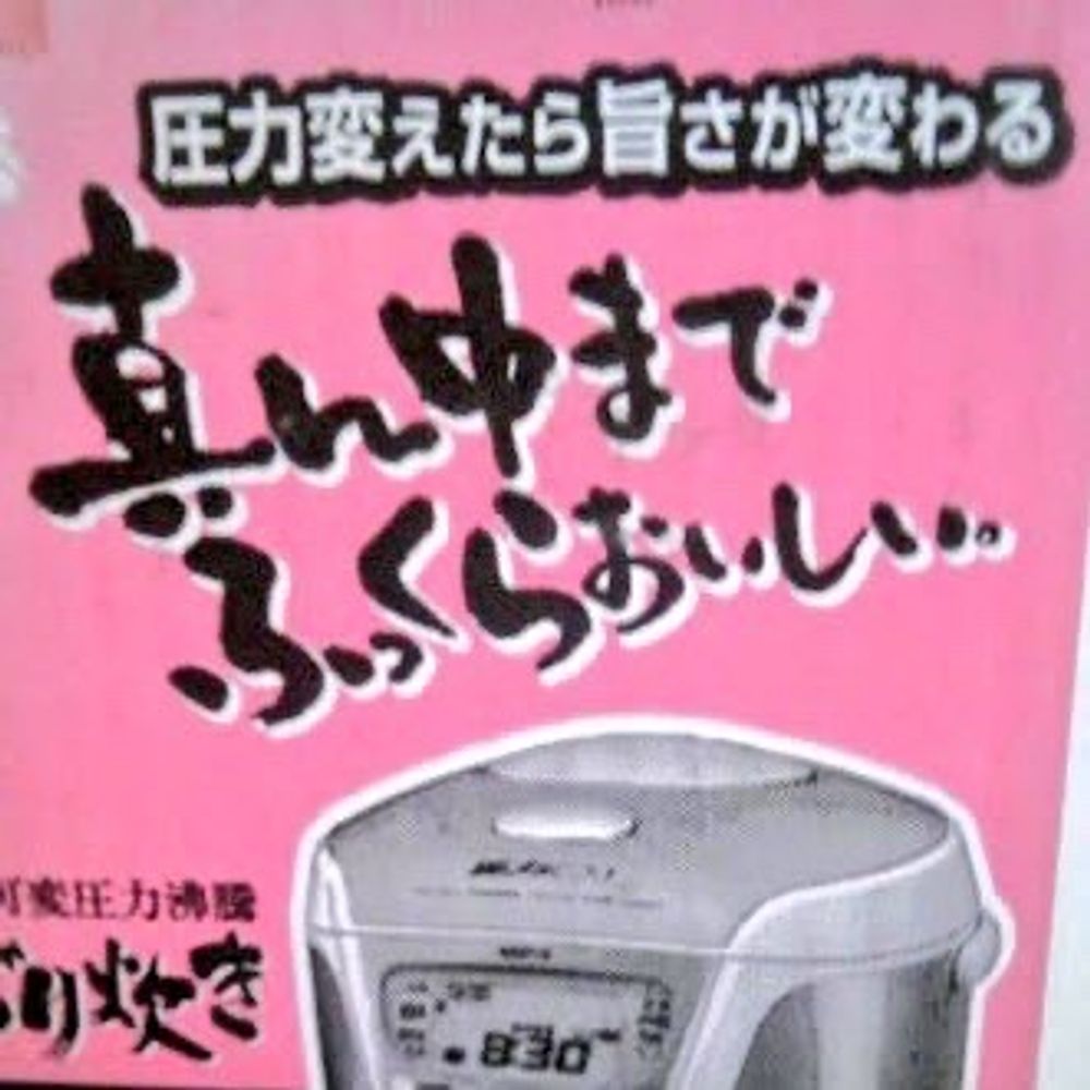 遠藤 with another view