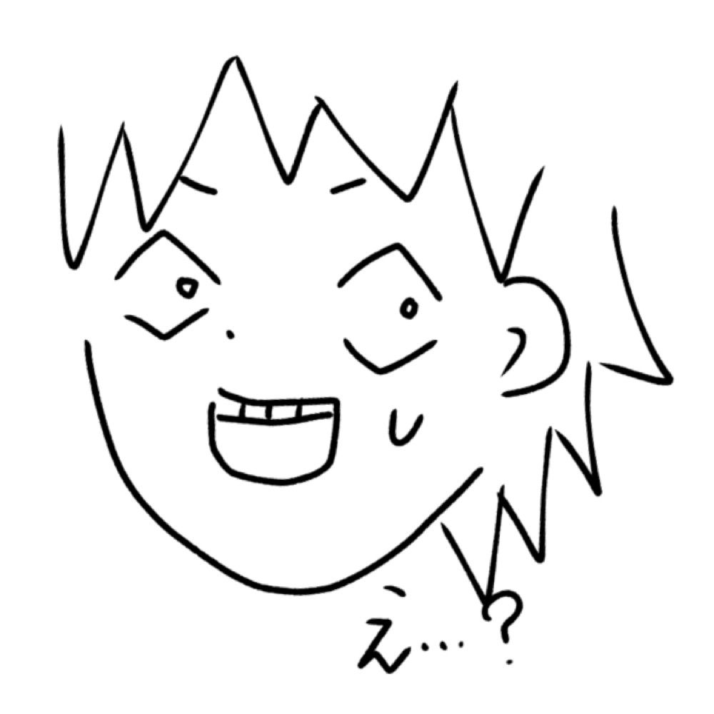 籠手