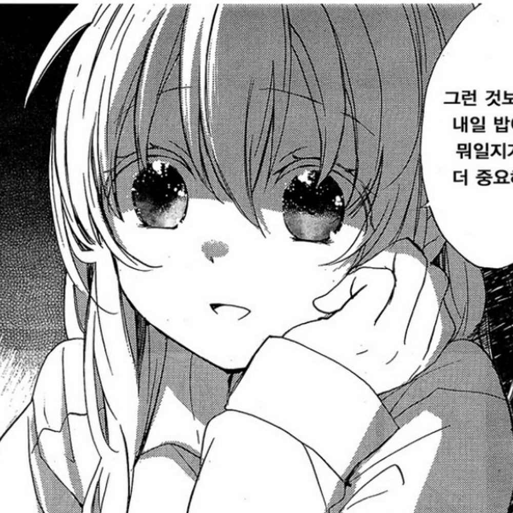 피리나