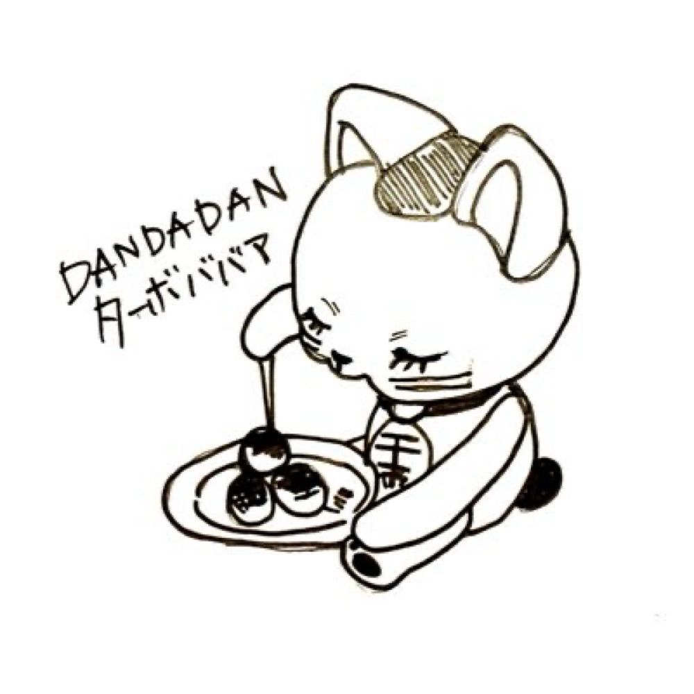 memeko