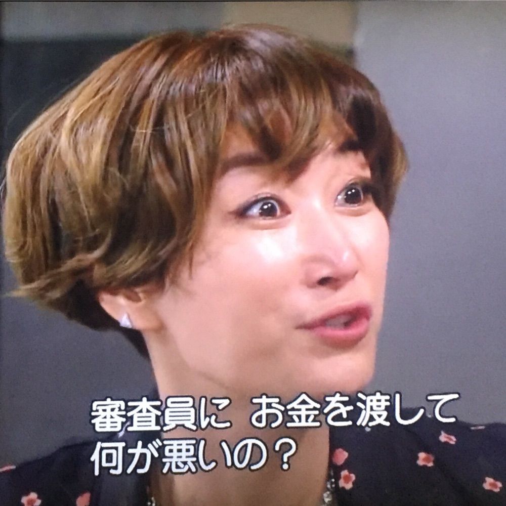 じす太