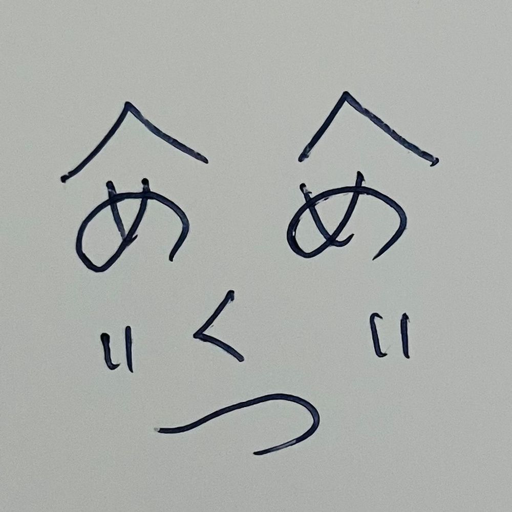 shioichi