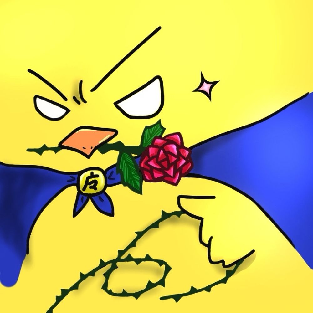 ひよこ大魔王
