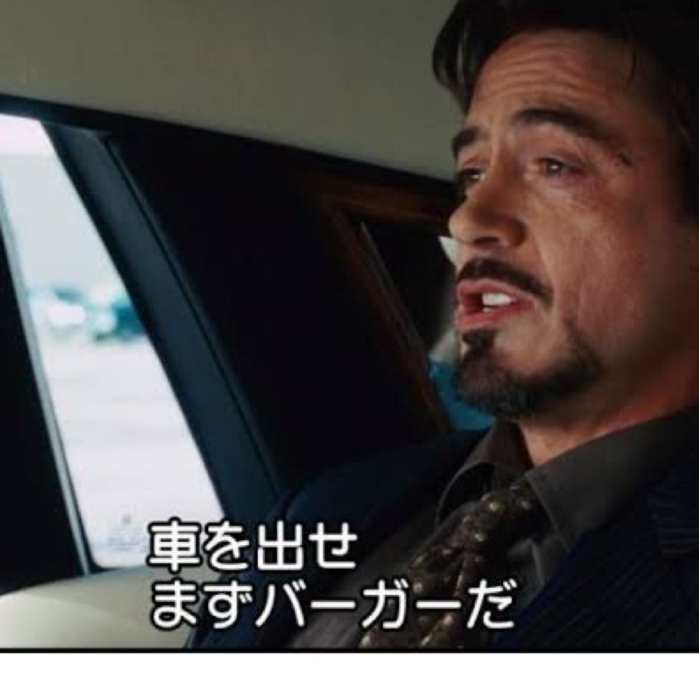 スー