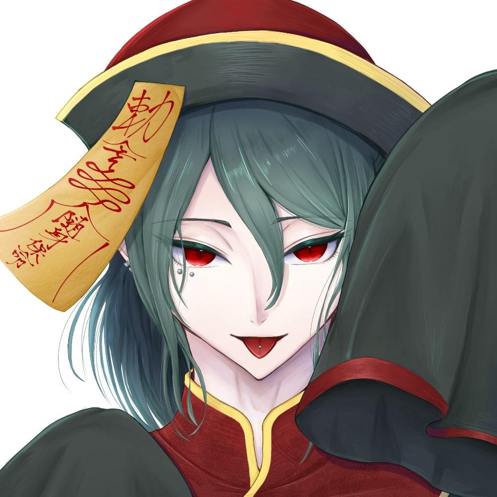 びゃっか