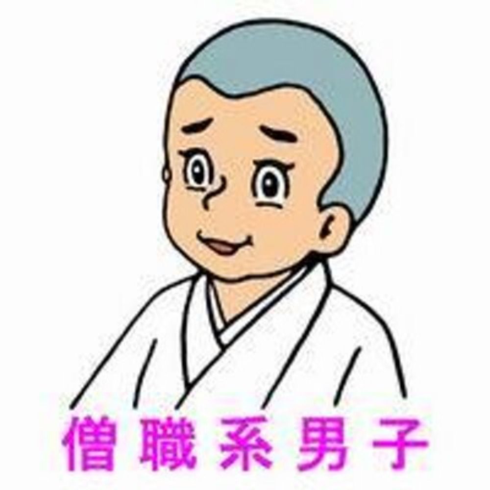 さいこ庵