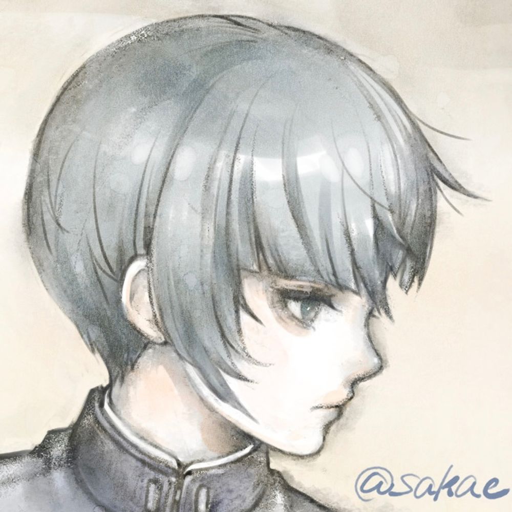 栄